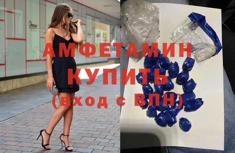 Amphetamine 98%  Копейск 